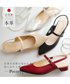 Pointer 日本製 本革ベルト付きミュール