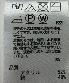 ONWARD Reuse Park 【any SiS】ニット春夏