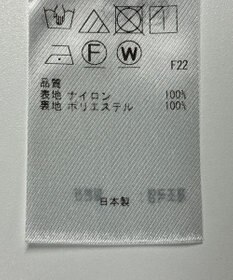 ONWARD Reuse Park 【23区】スカート秋冬