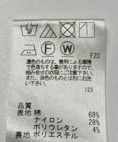 ONWARD Reuse Park 【J.PRESS】スカート春夏