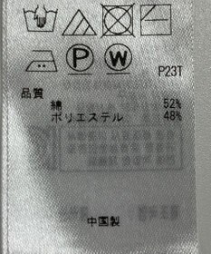 ONWARD Reuse Park 【ICB】ニット春夏