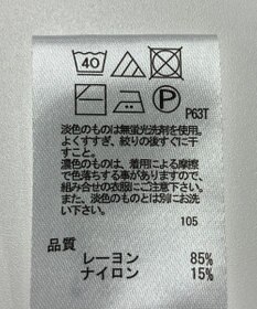 ONWARD Reuse Park 【any FAM】ニット秋冬