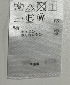 ONWARD Reuse Park 【組曲】パンツ春夏