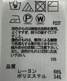 ONWARD Reuse Park 【any SiS】ニット春夏