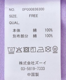 CRAFT STANDARD BOUTIQUE ピグメントヘンリーネックカットソーワンピース