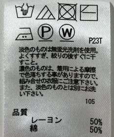 ONWARD Reuse Park 【any SiS】ニット春夏