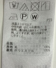 ONWARD Reuse Park 【23区】ワンピース秋冬