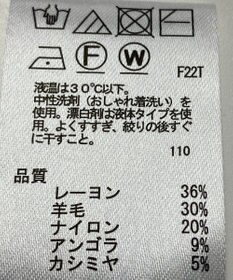 ONWARD Reuse Park 【any FAM】ニット秋冬