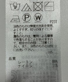 ONWARD Reuse Park 【23区】ワンピース春夏