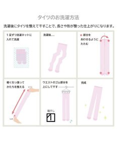 Chacott ★チャコットタイツ　ＤＥＯＡＩＲＹ（フーター）