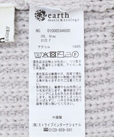 earth music&ecology 【毛玉防止 / 洗濯機洗い可】アンチピリングクロスネックルーズニット