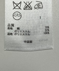 ONWARD Reuse Park 【自由区】ワンピース春夏