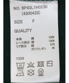 Green Parks ・ＳＵＧＡＲ　ＳＰＯＯＮ　ショルダー刺繍レースワンピース