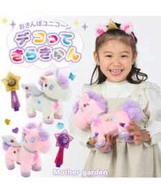 Mother garden マザーガーデン とことこおさんぽシリーズ ユニコーン デコってきらきゅん スペシャルセット クリーム / ピンク