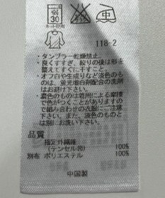 ONWARD Reuse Park 【ICB】カットソー秋冬