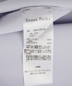Green Parks リボンブラウス
