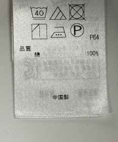 ONWARD Reuse Park 【組曲】ブラウス春夏