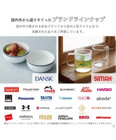 antina gift studio COURONNE(クロンヌ) ギフトカタログ＜オベルジーヌ＞