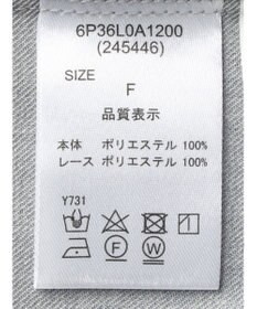 Green Parks ・ＥＬＥＮＣＡＲＥ　ＤＵＥ　リネンライクレースブラウス