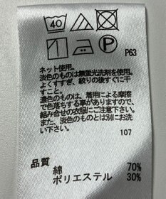 ONWARD Reuse Park 【any FAM】カットソー春夏