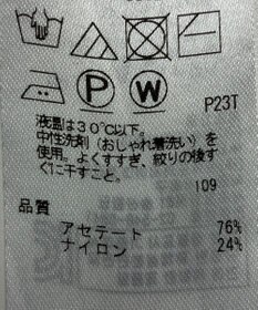 ONWARD Reuse Park 【ICB】ワンピース春夏