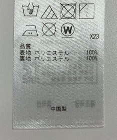 ONWARD Reuse Park 【組曲】スカート春夏