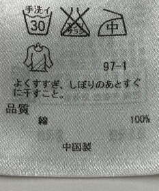 ONWARD Reuse Park 【23区】ブラウス春夏