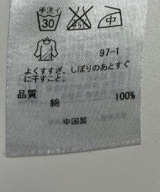 ONWARD Reuse Park 【23区】ブラウス春夏