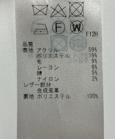 ONWARD Reuse Park 【ICB】ジャケット秋冬