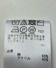 ONWARD Reuse Park 【any FAM】ニット春夏