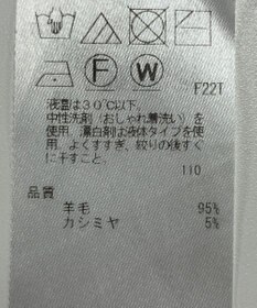 ONWARD Reuse Park 【自由区】ニット秋冬