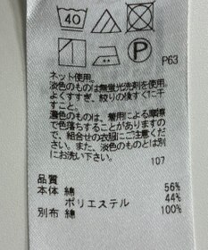 ONWARD Reuse Park 【23区】カットソー秋冬