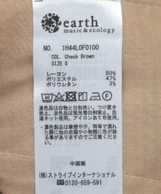 earth music&ecology 裏起毛テーパードパンツ