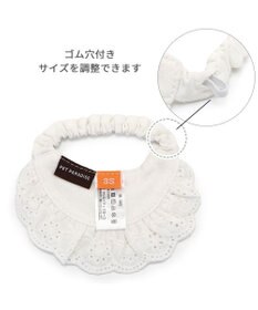 PET PARADISE ペットパラダイス フリルスタイ 中型犬  大型犬