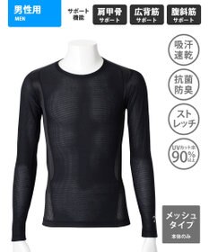 CW-X 【MEN】 CW-X 機能性トップス 【JYURYU TOP】 メッシュ 長袖 肩が動かしやすくなる 運動時の疲労を軽減 ゴルフ 球技 マラソン JAO399 /ワコール