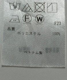 ONWARD Reuse Park 【23区】ブラウス春夏
