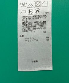 ONWARD Reuse Park スタッフおすすめ！トップスSET商品/サイズ38【23区】ニット春夏×サイズS【ICB】カットソー春夏