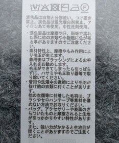 earth music&ecology クルーネックシャギーカーディガン