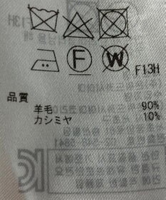 ONWARD Reuse Park 【23区】ニット秋冬