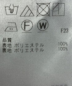 ONWARD Reuse Park 【23区】パンツ春夏