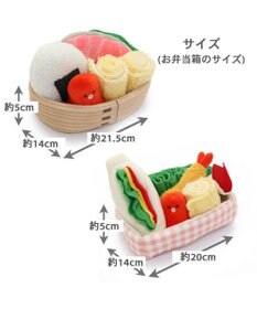 PET PARADISE ペットパラダイス 和風お弁当 ノーズトイ 《おにぎり》