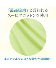 BRADELIS New York 【BRADELIS NewYork peace】綿混楽々dailyブラキャミ25 ノンワイヤー 補正下着 カップ付き キャミソール ブラトップ