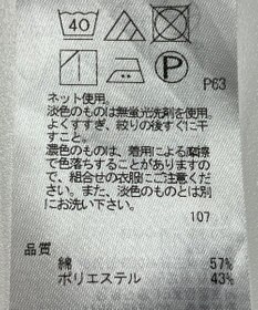 ONWARD Reuse Park 【23区】カットソー春夏