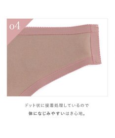 BRADELIS New York 【BRADELIS FIT】シームレスタンガ