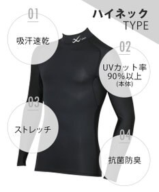CW-X 【MEN】　機能性トップス　SECOND　BODY　2.0　吸汗速乾　UVカット率90%以上　抗菌防臭　ハイネック・長袖　/ワコール　CHO039