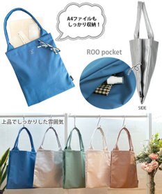 ROOTOTE 3088【合皮フラットトート】 LT.チューブ.レザレット-A