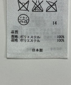 ONWARD Reuse Park 【23区】スカート春夏