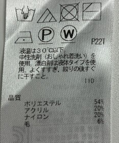 ONWARD Reuse Park 【UNFILO】ニット秋冬