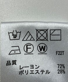 ONWARD Reuse Park 【any SiS】ニット春夏