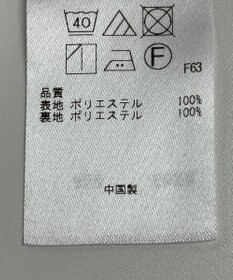 ONWARD Reuse Park 【組曲】パンツ春夏